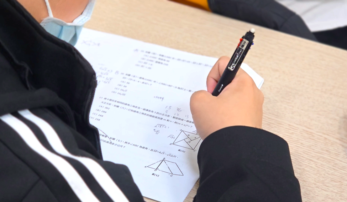 系統化・有效課後輔導
