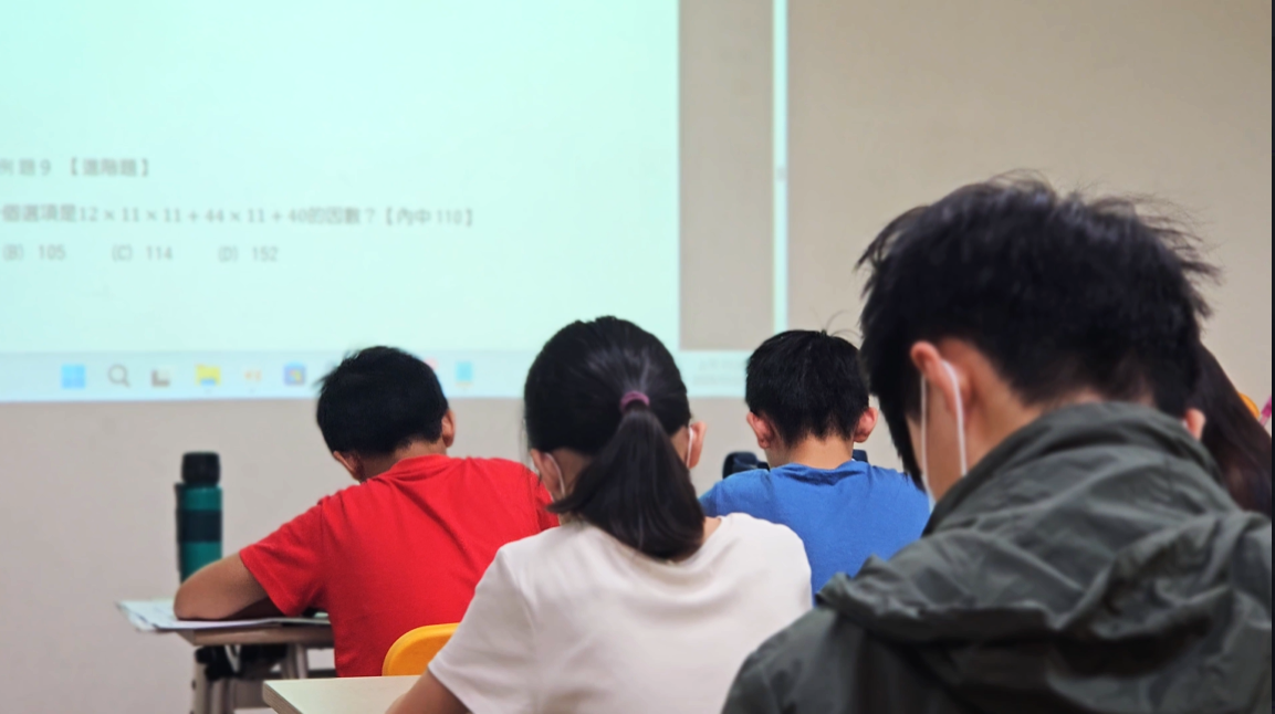 小班制・適性分班