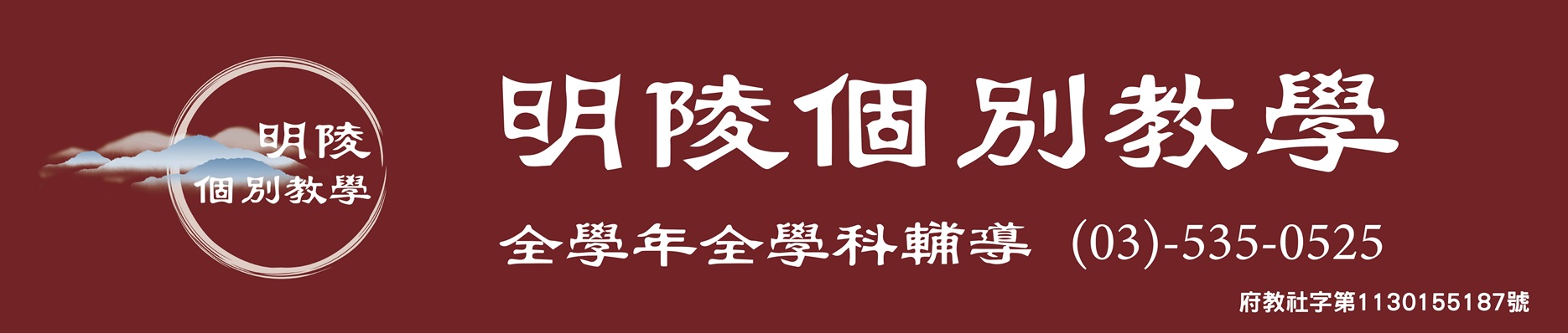 背景圖