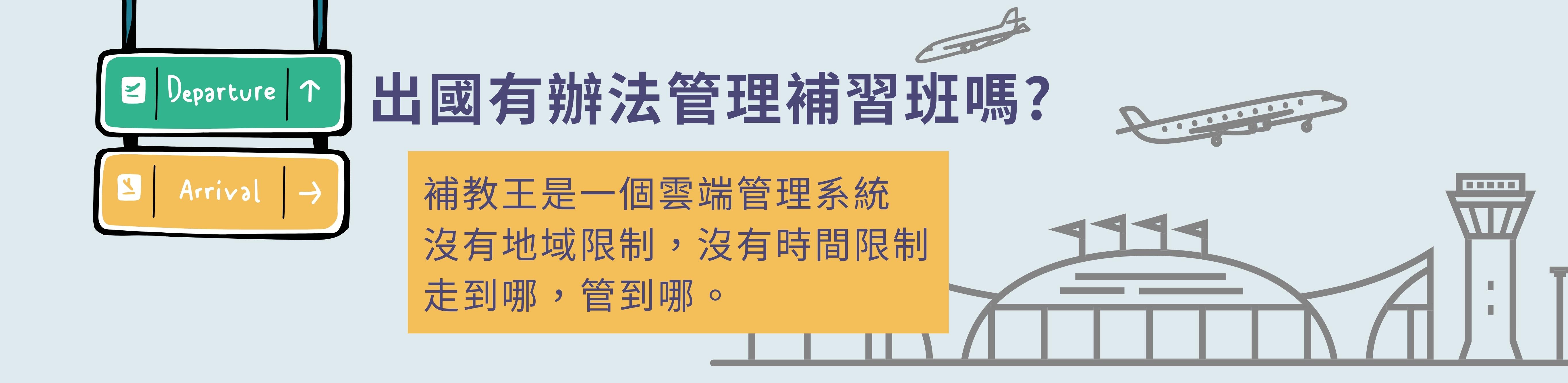 首頁橫幅