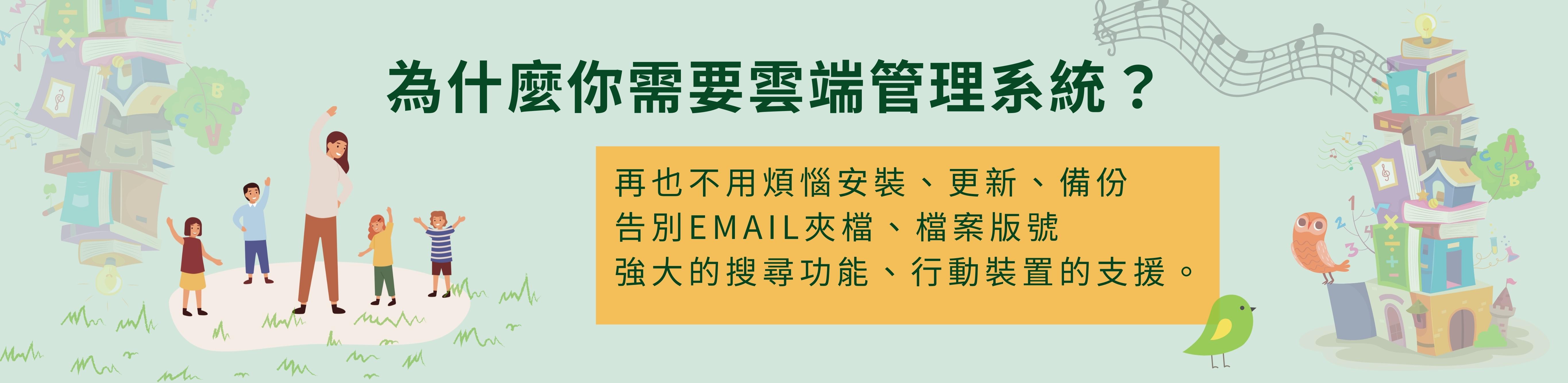 首頁橫幅