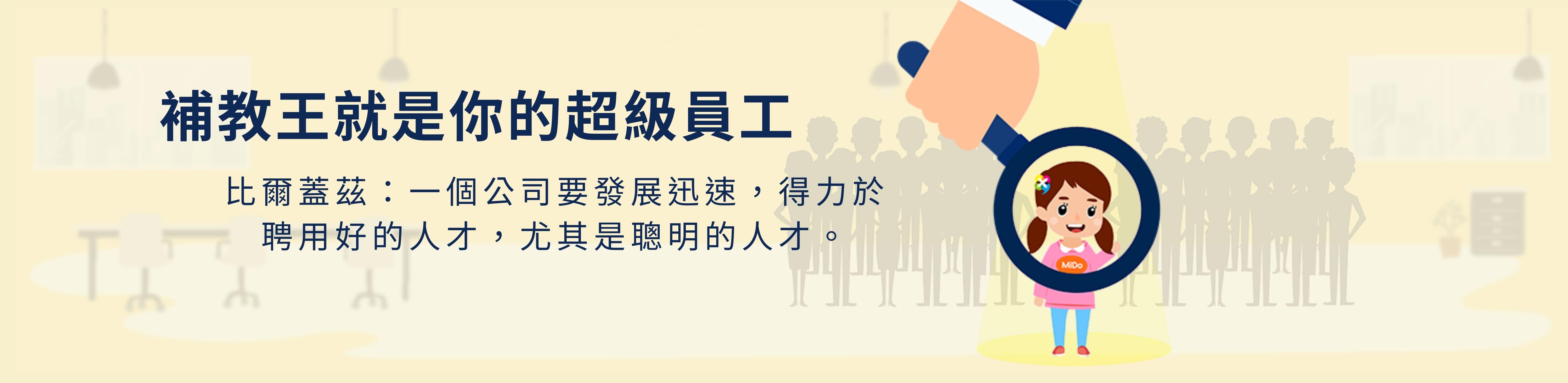 首頁橫幅
