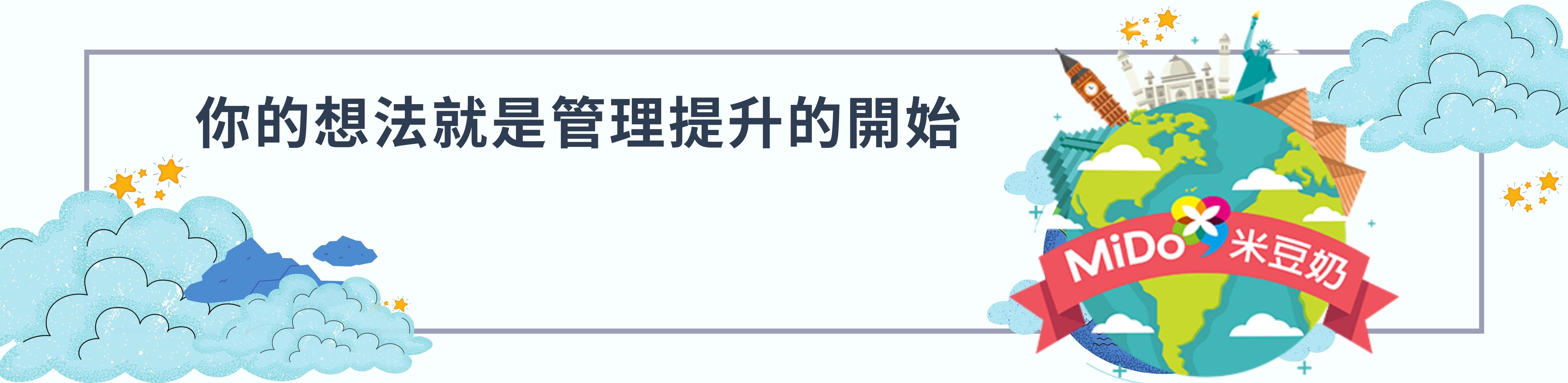 首頁橫幅