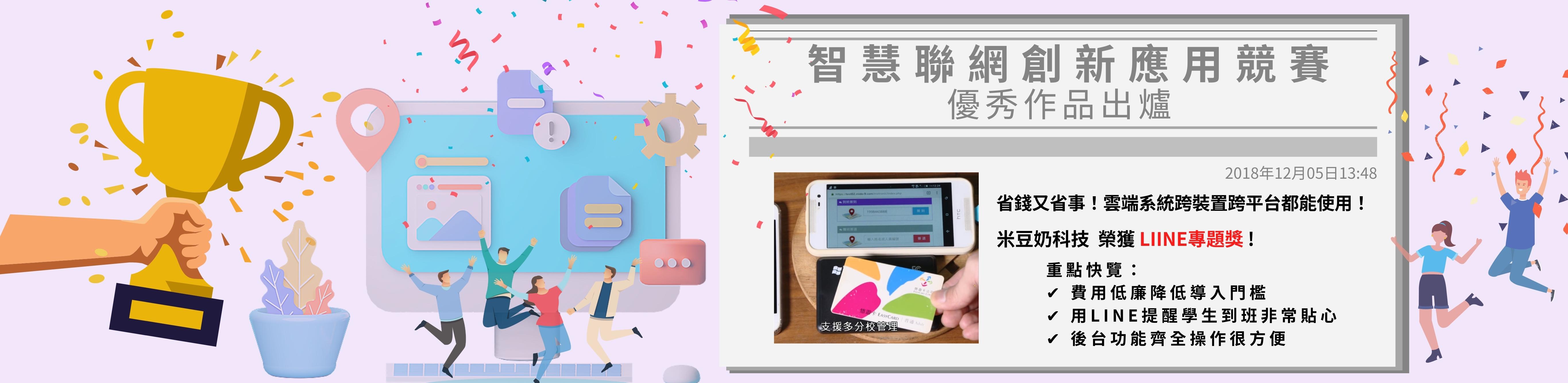首頁橫幅