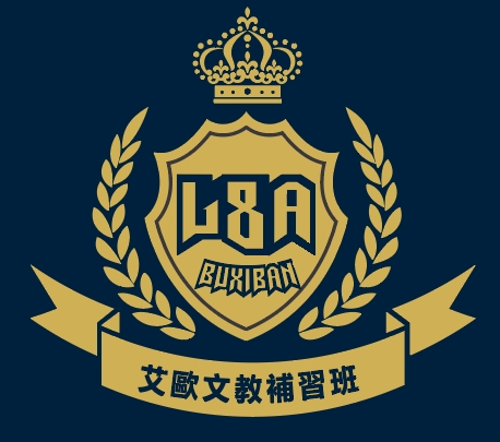 金門縣私立艾歐英語文理短期補習班